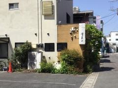 芳寿司