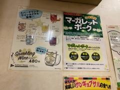 コリアンキッチン味っちゃん３号店