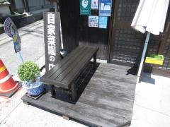 焼肉力亭