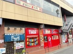 ティーヌン　市ヶ谷店