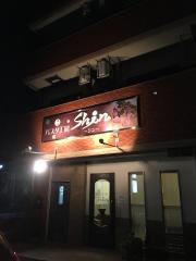 パスタ工房Ｓｈｉｎ