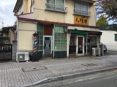 インド食堂