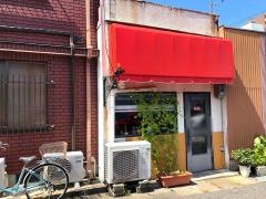 喫茶ルンルン