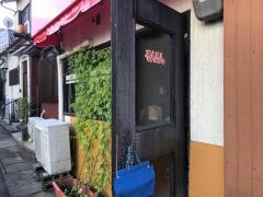 喫茶ルンルン