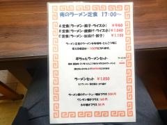 ロンシャン