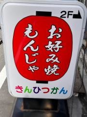 琴瑟館