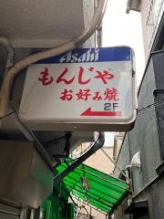 琴瑟館