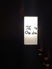 茶々