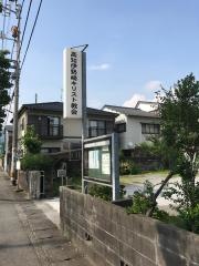 高知伊勢崎キリスト教会