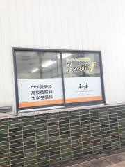 ＩＴＴＯ個別指導学院　橋本隅田校