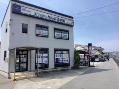 個別指導塾のがんばる学園　大治校