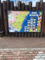日向高崎ＰＡ