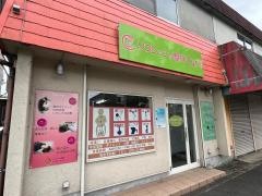 リフレッシュ整体Ｃｕｒｅ