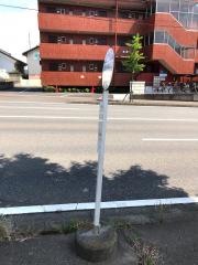 「荒牧小学校入口」バス停留所