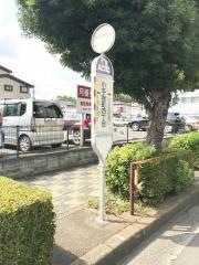 「小手指町四丁目」バス停留所