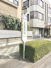 「小手指町四丁目」バス停留所