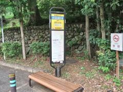 「秋川渓谷瀬音の湯」バス停留所