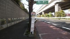 「漁業組合裏」バス停留所