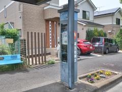 「遊水池前」バス停留所