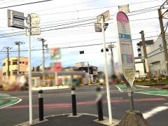「小田踏切」バス停留所