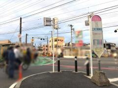 「小田踏切」バス停留所