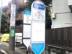 「森ケ丘団地入口」バス停留所
