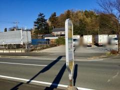 「宝泉寺」バス停留所