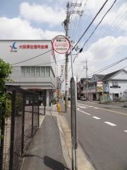 「池田府営住宅前」バス停留所