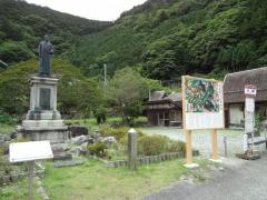 「大滝」バス停留所