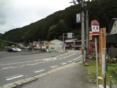 「大滝」バス停留所