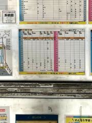 「県庁前」バス停留所