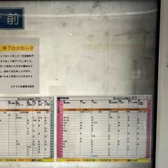「県庁前」バス停留所