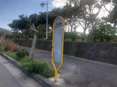 「親水公園前」バス停留所