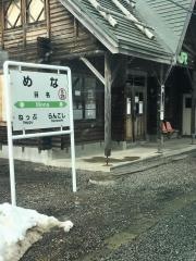 目名駅