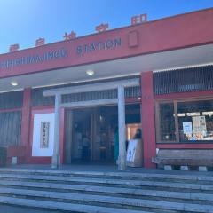 霧島神宮駅