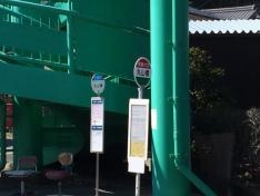 「丸山橋」バス停留所