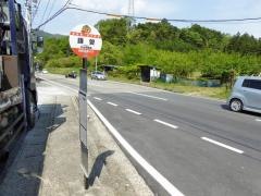 「鎌曽」バス停留所