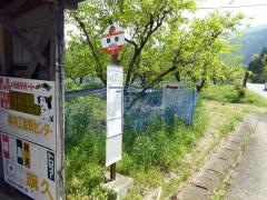 「鎌曽」バス停留所