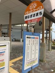 「空港アクセス港（津なぎさまち）」バス停留所
