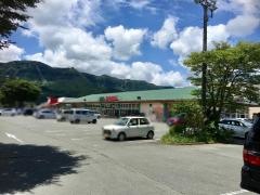 スーパーマーケットみやはら内牧店