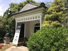 グラバー園　旧自由亭