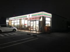 セブンイレブン　春日井穴橋町３丁目店