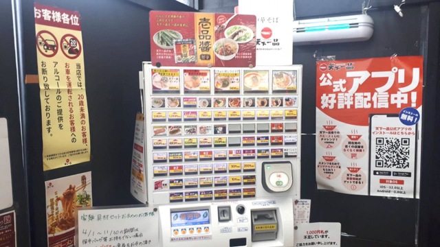 設備 画像7