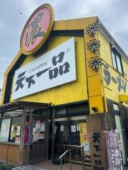 天下一品　仙台バイパス店