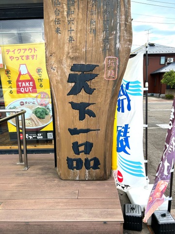 看板 画像8