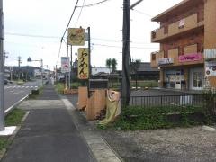 らうめん白山