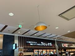 おむらいす亭　佐賀ゆめタウン佐賀店