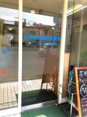 みやざき鍼灸整骨院