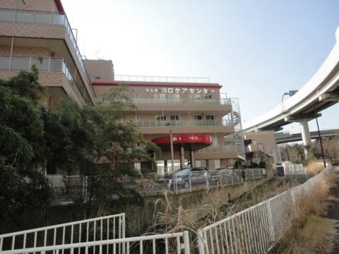 川口ケアセンター