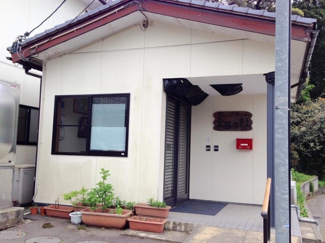金谷の杜